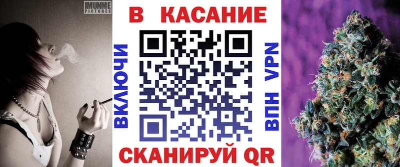 Купить закладку Конопля Амфетамин МЕФ A PVP Миньяр