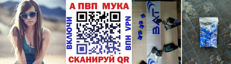 Alpha PVP кристаллы  Купить где  Миньяр 