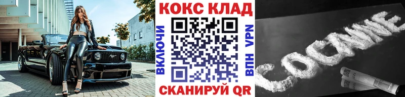 Купить  Миньяр  Cocaine 98% 