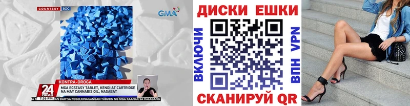 Купить закладки  Миньяр  Экстази Punisher 