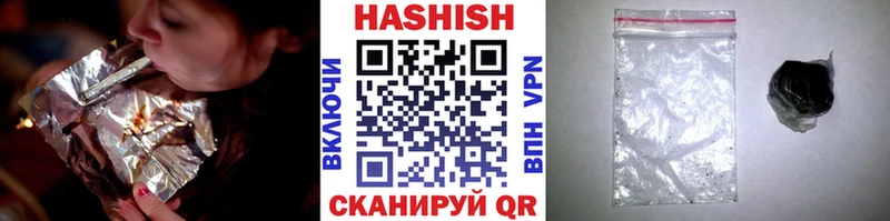 Купить где  Миньяр  Гашиш hashish 