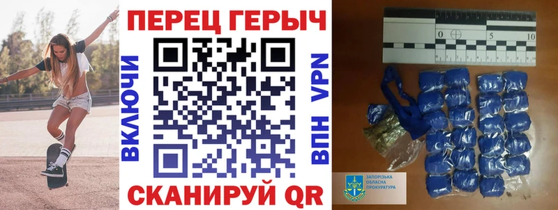 ГЕРОИН хмурый Купить Миньяр