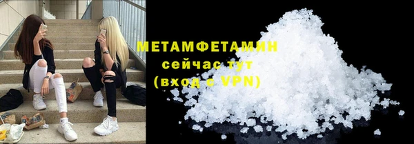 героин Каменка