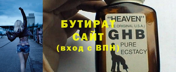 трава Каменск-Шахтинский