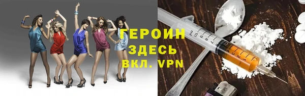 COCAINE Каменногорск