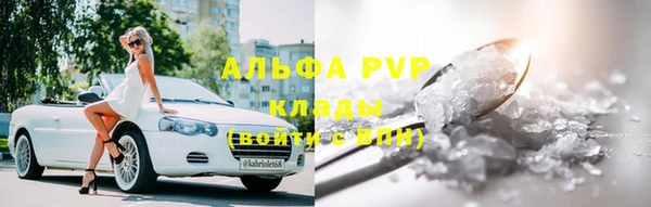 круглые Инсар