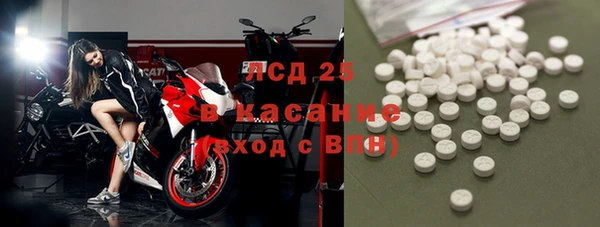 круглые Инсар