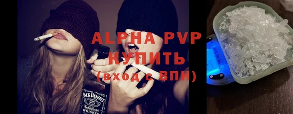 трава Каменск-Шахтинский