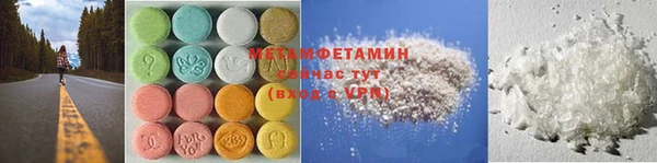 круглые Инсар