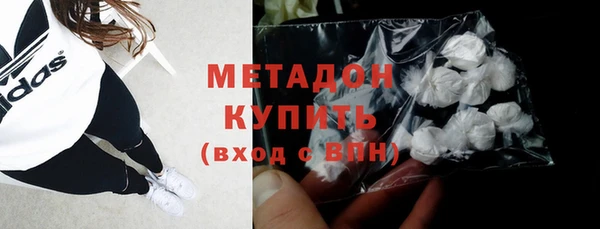 прущие крисы Инта