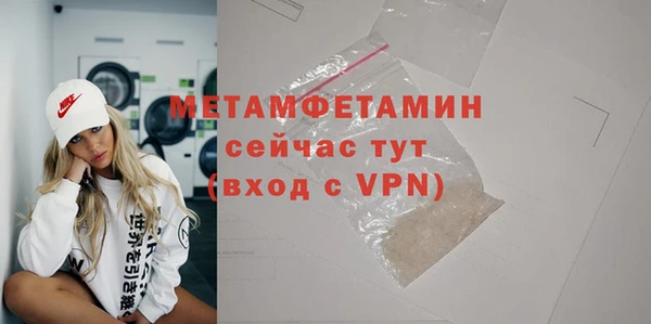 прущие крисы Инта