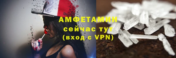 трава Каменск-Шахтинский