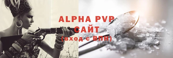 круглые Инсар