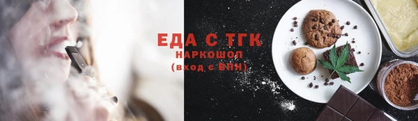 прущие крисы Инта
