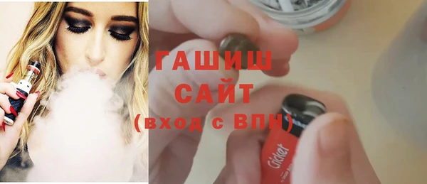 героин Каменка