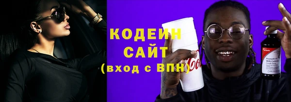 COCAINE Каменногорск