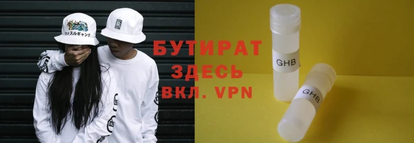 COCAINE Каменногорск