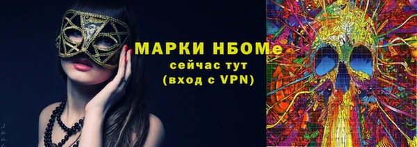 героин Каменка