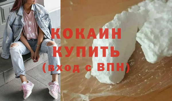 героин Каменка