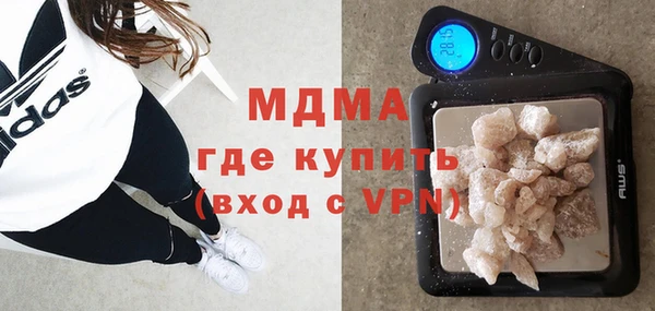 трава Каменск-Шахтинский