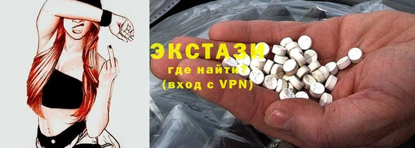 круглые Инсар
