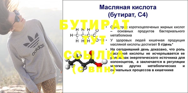 скорость mdpv Иннополис