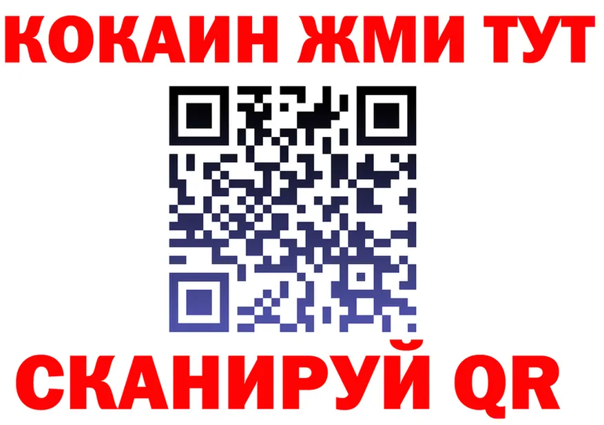 APVP кристаллы вход это KRAKEN Миньяр