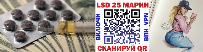 ЛСД экстази ecstasy  Купить закладки  Миньяр 