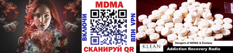 МДМА молли  Купить  Миньяр 