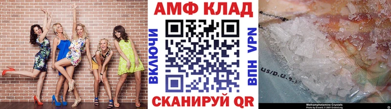 Купить Миньяр Метамфетамин Декстрометамфетамин 99.9%