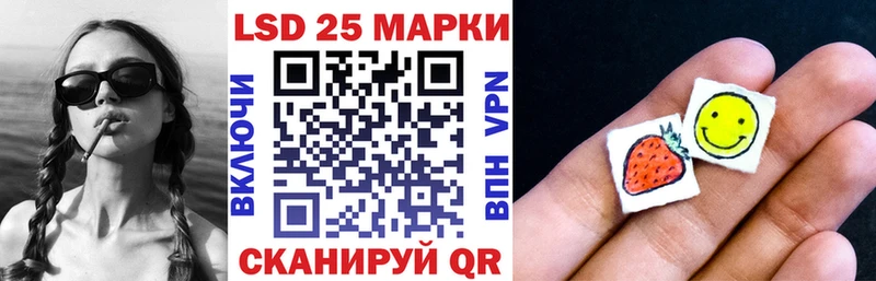 Купить  Миньяр  Наркотические марки 1,5мг 