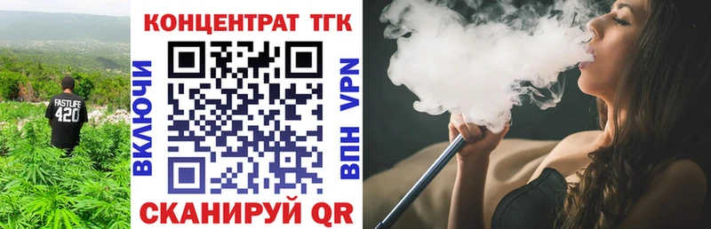 Купить где Миньяр Дистиллят ТГК гашишное масло