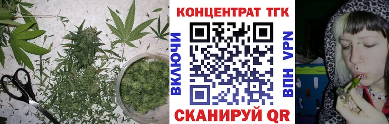Дистиллят ТГК вейп с тгк Миньяр