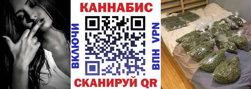 Купить где  Миньяр  Марихуана THC 21% 